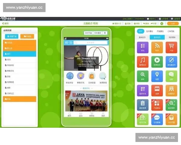 极速稳定体育APP高速下载体验与赛事精彩尽在掌握畅享实时数据