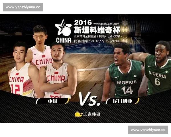 权威精选篮球直播网站免费观看与实时观赛体验全攻略推荐指南汇总